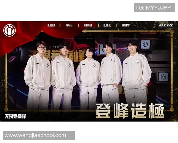 英雄联盟专题：深入解析IG战队在比赛中的灵活应变能力与战术创新