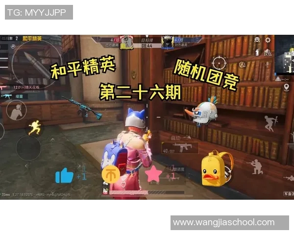 和平精英个人能力排行榜揭晓V5荣登第七名引发玩家热议