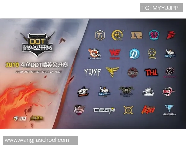 和平精英评论：WE战队盯防策略分析与成败得失探讨