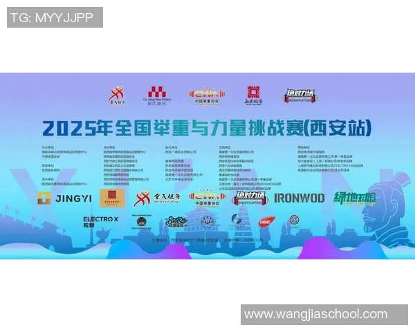 攀岩界权威发布最新力量实力榜单揭示顶尖选手风采与竞争态势