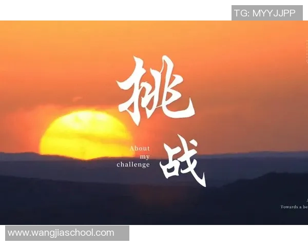 深度对话王静探索和平精英背后的成长与挑战人生旅程