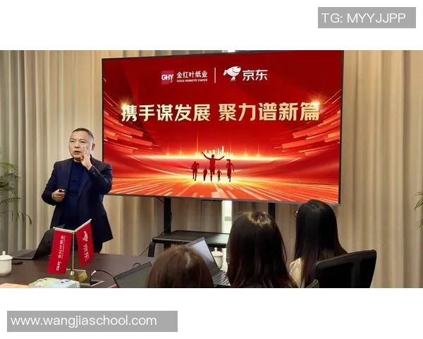 协同创新共赢未来:团队合作在现代企业中的关键作用与实践探索