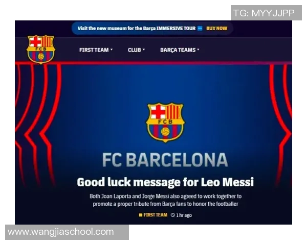 梅西加盟迈阿密国际后新动态 揭秘他的未来计划和球队表现