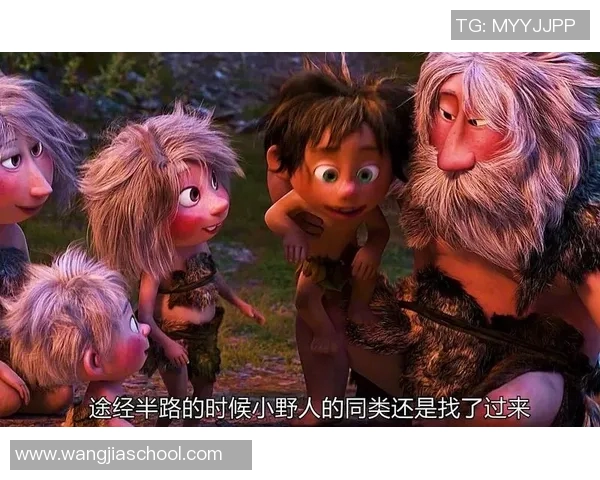 厨房里的恐龙与足球明星的奇幻冒险之旅